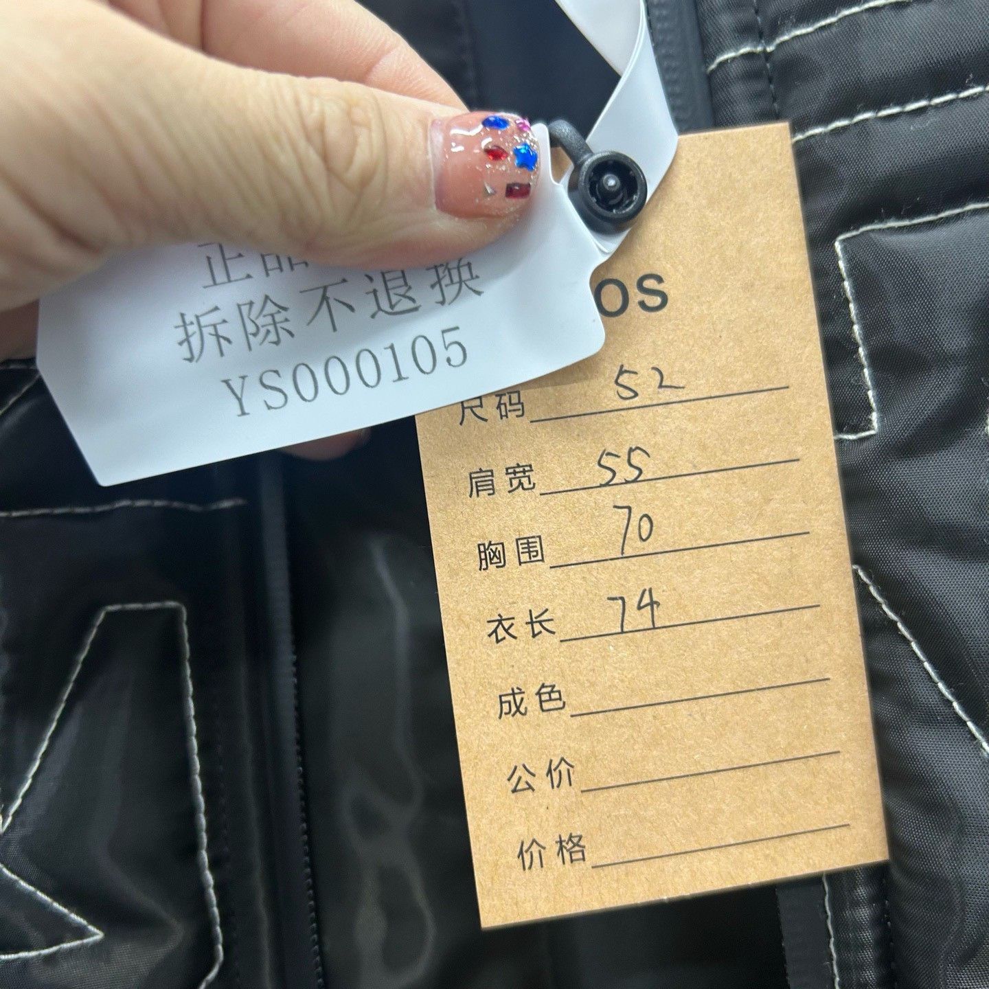 Louis Vuitton Louis Vuitton Geometric Monogram Down Jacket Size 52 Size US L / EU 52-54 / 3 - 6 Thumbnail
