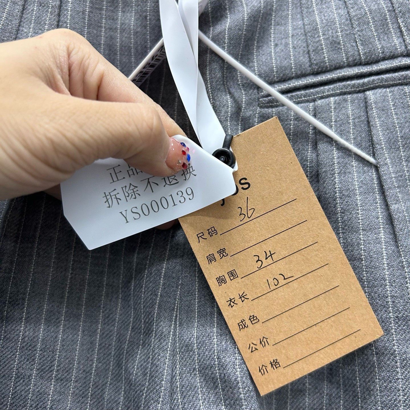 Loewe Loewe Pinstripe Wool Silk Pants Size 36 Size 25" / US 0 / IT 36 - 7 Thumbnail