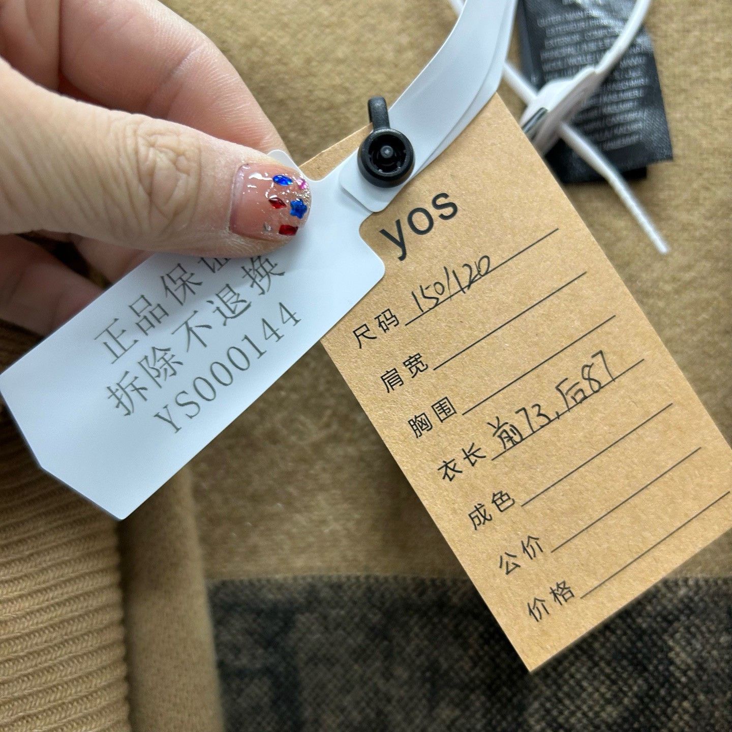Burberry Burberry Hooded Logo Cape Size OS Size ONE SIZE - 6 Thumbnail