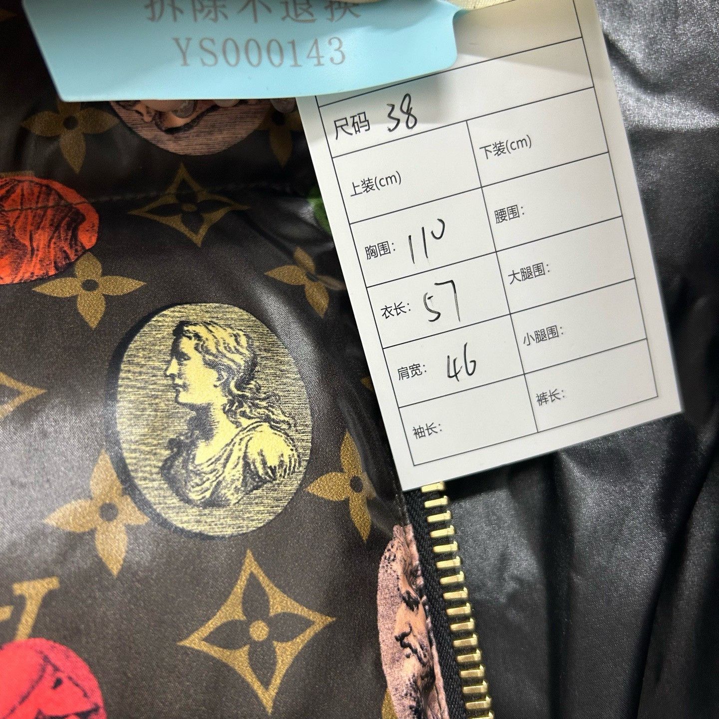 Louis Vuitton Louis Vuitton x Fornasetti Monogram Down Jacket Size 38 Size S / US 4 / IT 40 - 6 Thumbnail