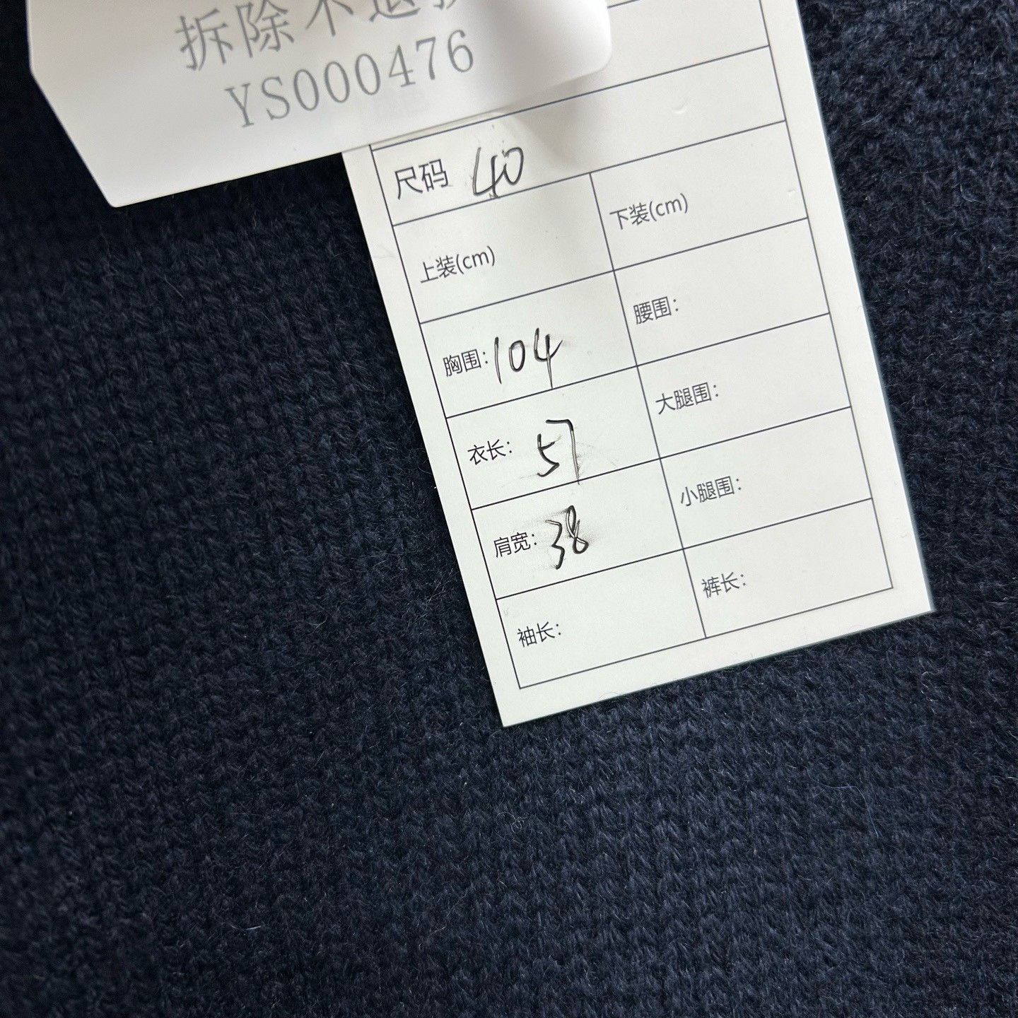 Christian Dior Monsieur Christian Dior Logo Back Sweater FR 40 Size M / US 6-8 / IT 42-44 - 6 Thumbnail