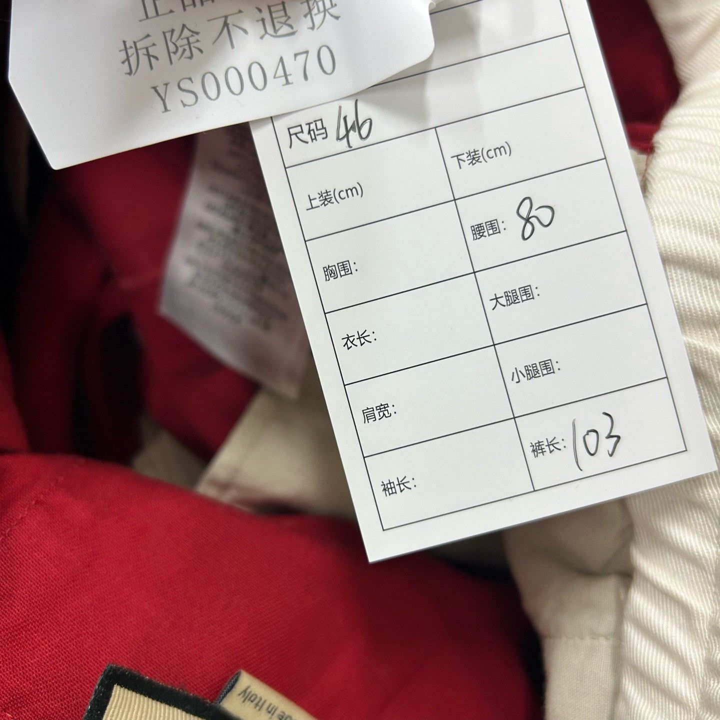 Gucci Gucci Stripe Casual Pants Size S Size US 30 / EU 46 - 7 Thumbnail