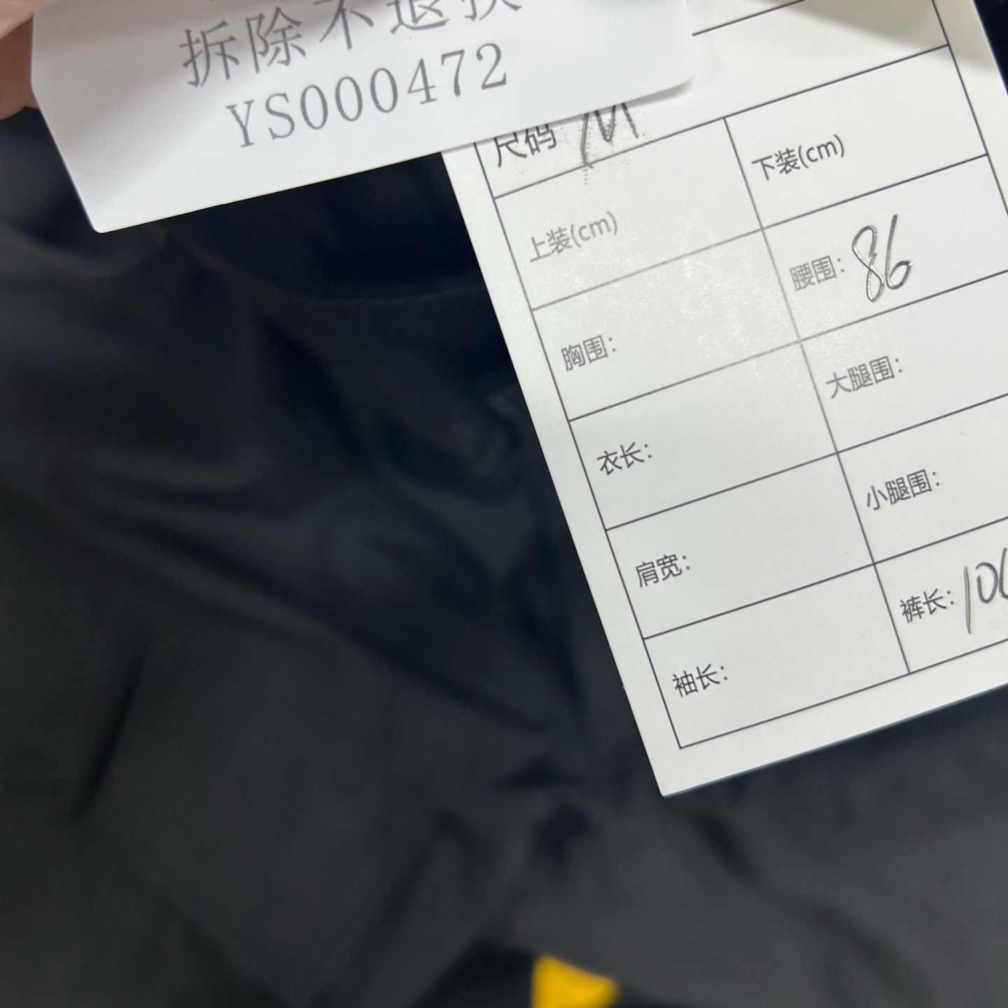 Arc'teryx Arc'teryx LEAF Tactical Cargo Pants Size M Size US 32 / EU 48 - 6 Thumbnail