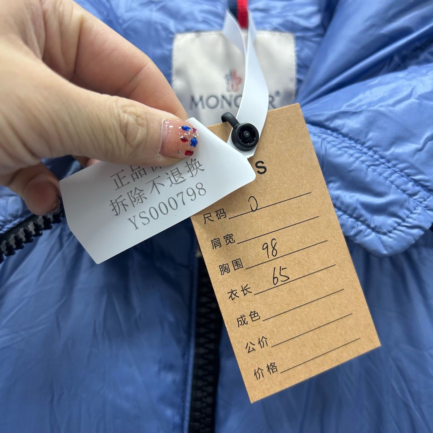 Moncler Moncler Seritte Down Jacket Size XS Size XS / US 0-2 / IT 36-38 - 8 Thumbnail