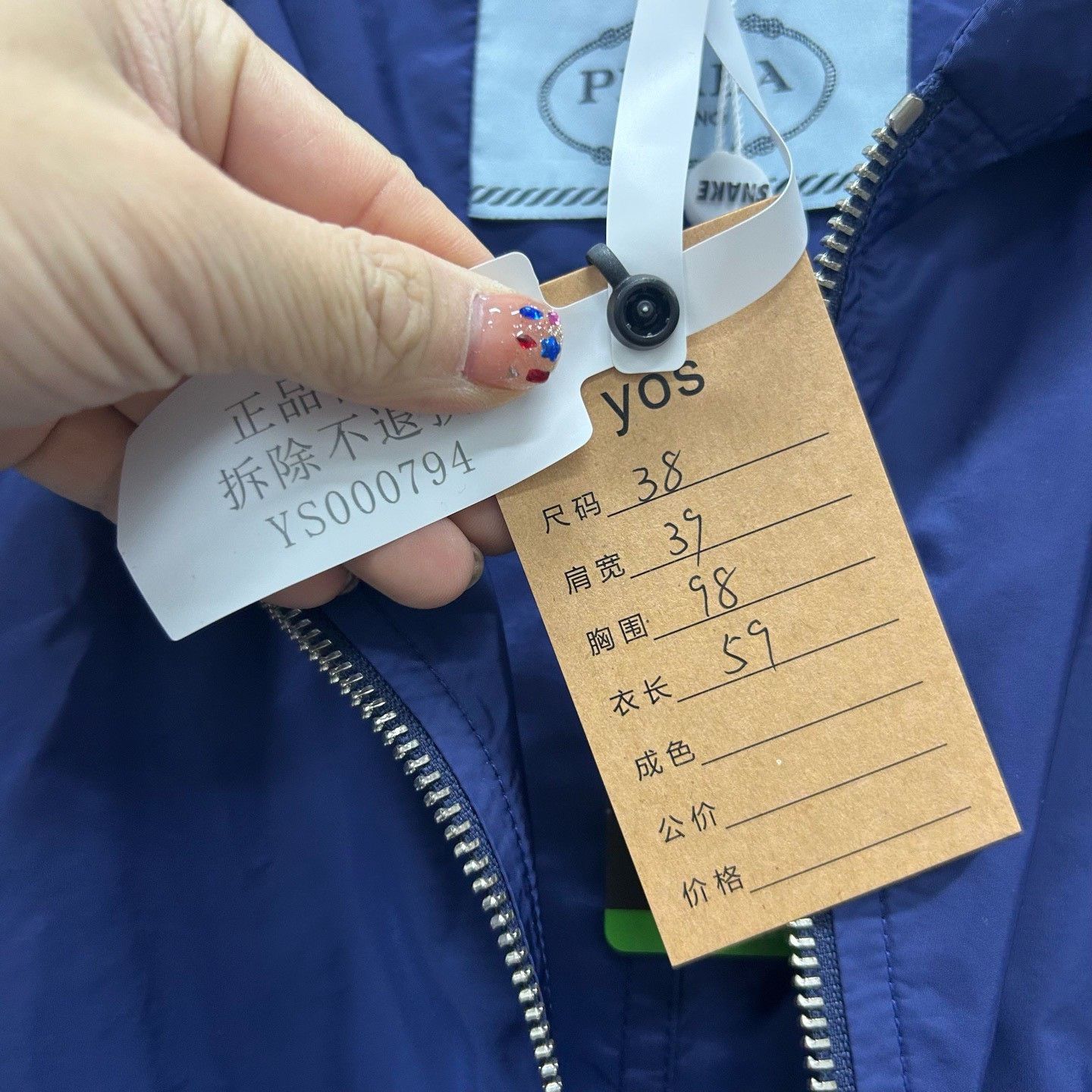 Prada Prada Triangle Logo Hooded Jacket Size 38 Size XS / US 0-2 / IT 36-38 - 7 Thumbnail