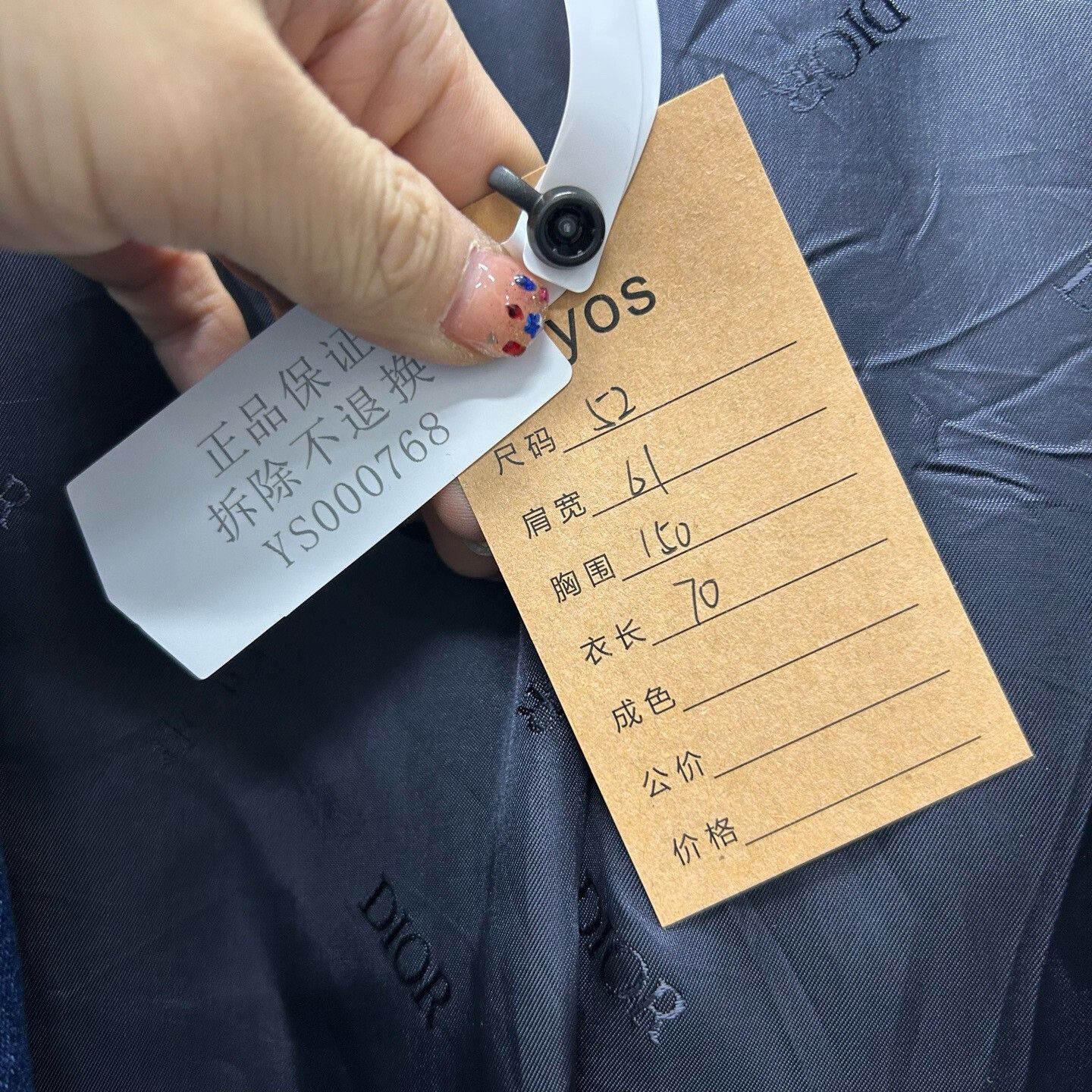 Dior Dior Embroidered Logo Denim Jacket Size L Size US L / EU 52-54 / 3 - 7 Thumbnail