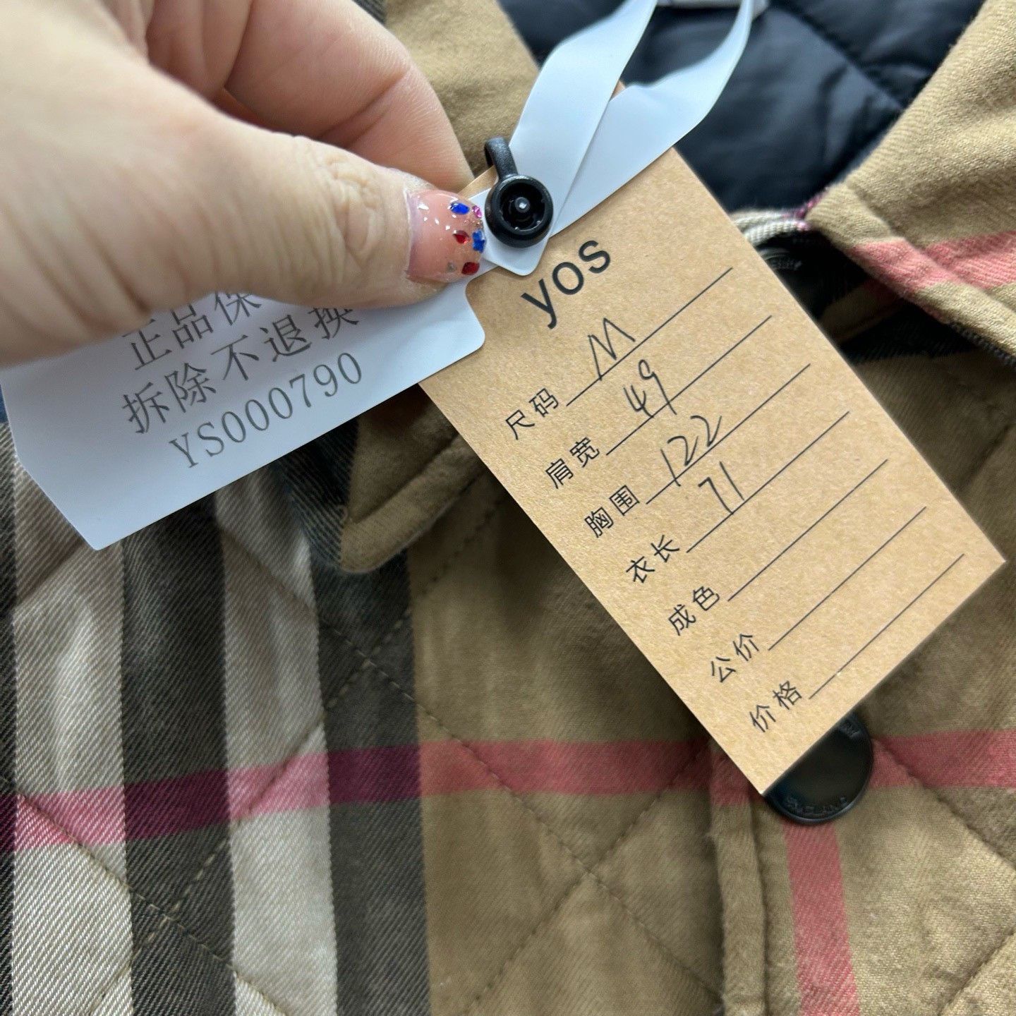 Burberry Burberry Check Quilted Jacket Size M Size US M / EU 48-50 / 2 - 6 Thumbnail