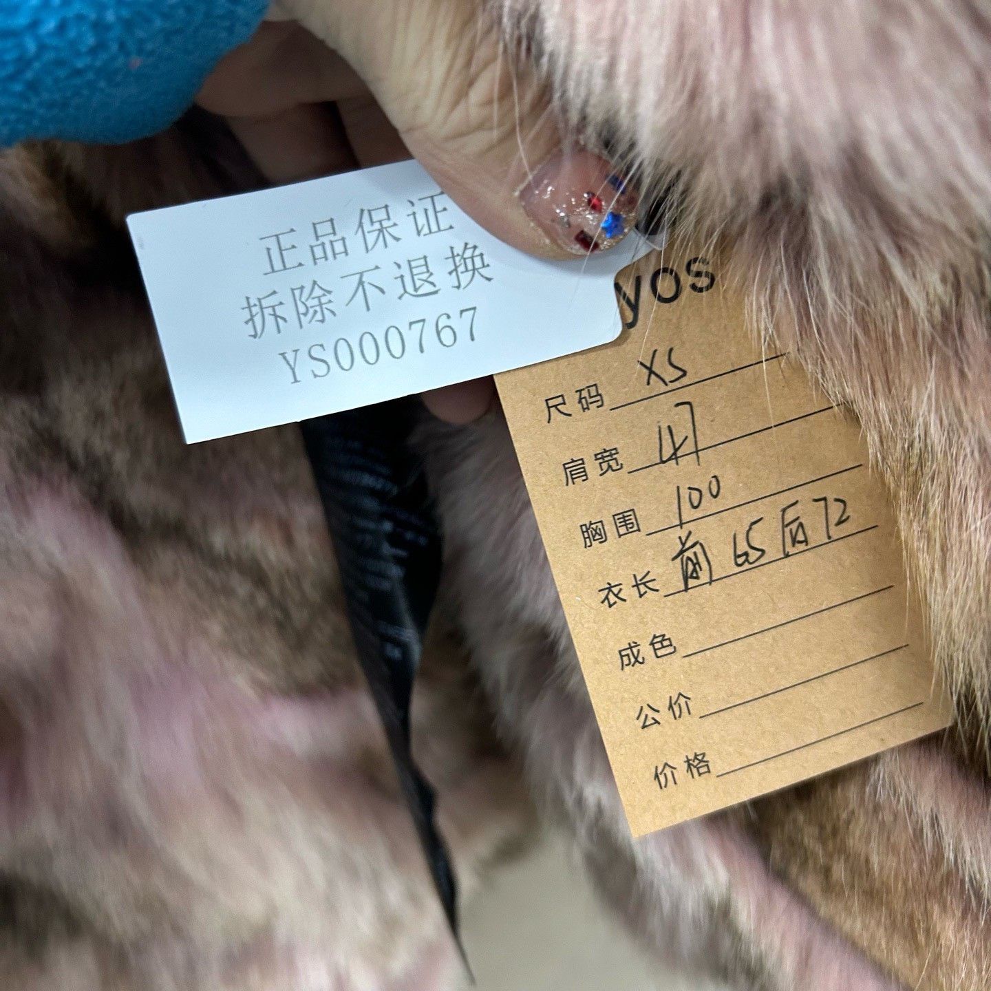 MR & MRS ITALY Mr & Mrs Italy Pink Fur Parka Size XS Size XS / US 0-2 / IT 36-38 - 6 Thumbnail