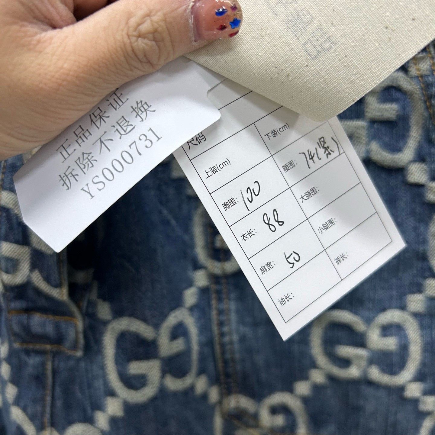 Gucci Gucci Monogram Denim Jumpsuit Size 44 Size 30" / US 8 / IT 44 - 6 Thumbnail