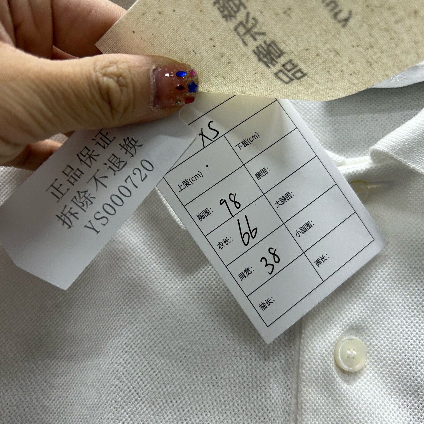 Dior Dior Christian Dior Atelier Polo Shirt Size XS Size US XS / EU 42 / 0 - 7 Thumbnail