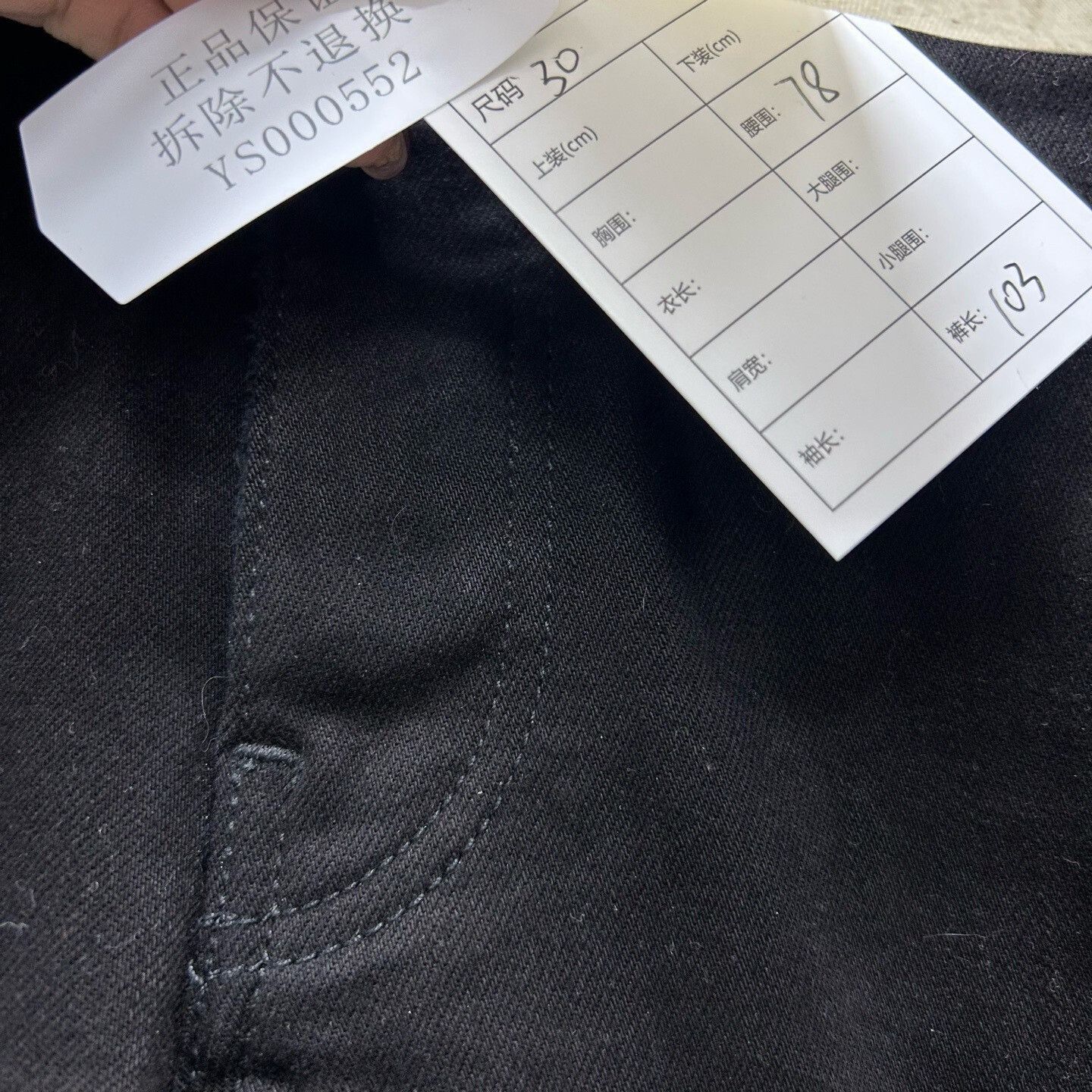 Amiri Amiri Distressed MX1 Jeans Size 30 Size US 30 / EU 46 - 6 Thumbnail