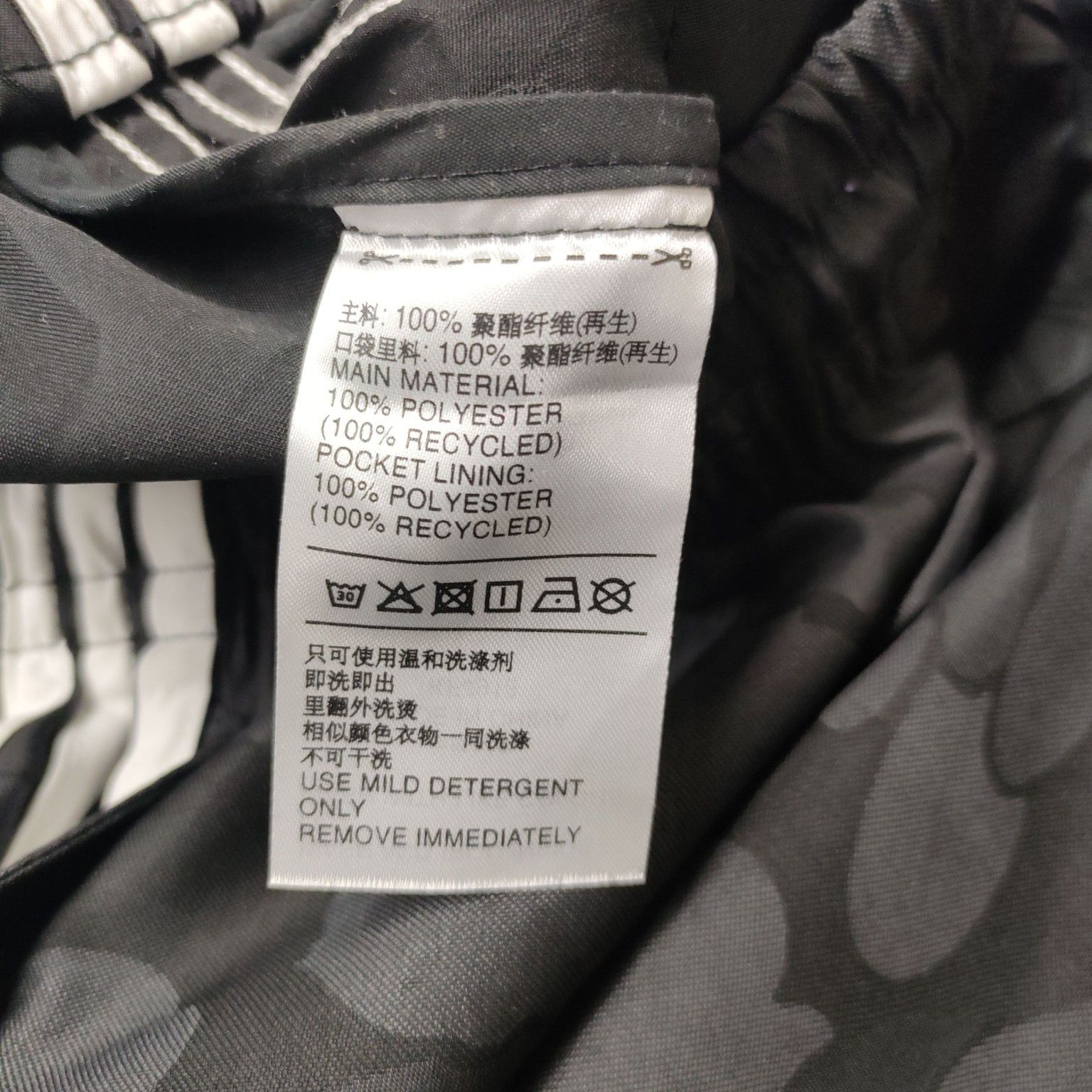 Bape Adidas Originals x BAPE Jacquard Camo Sweatpants Size XS Size US 28 / EU 44 - 4 Thumbnail