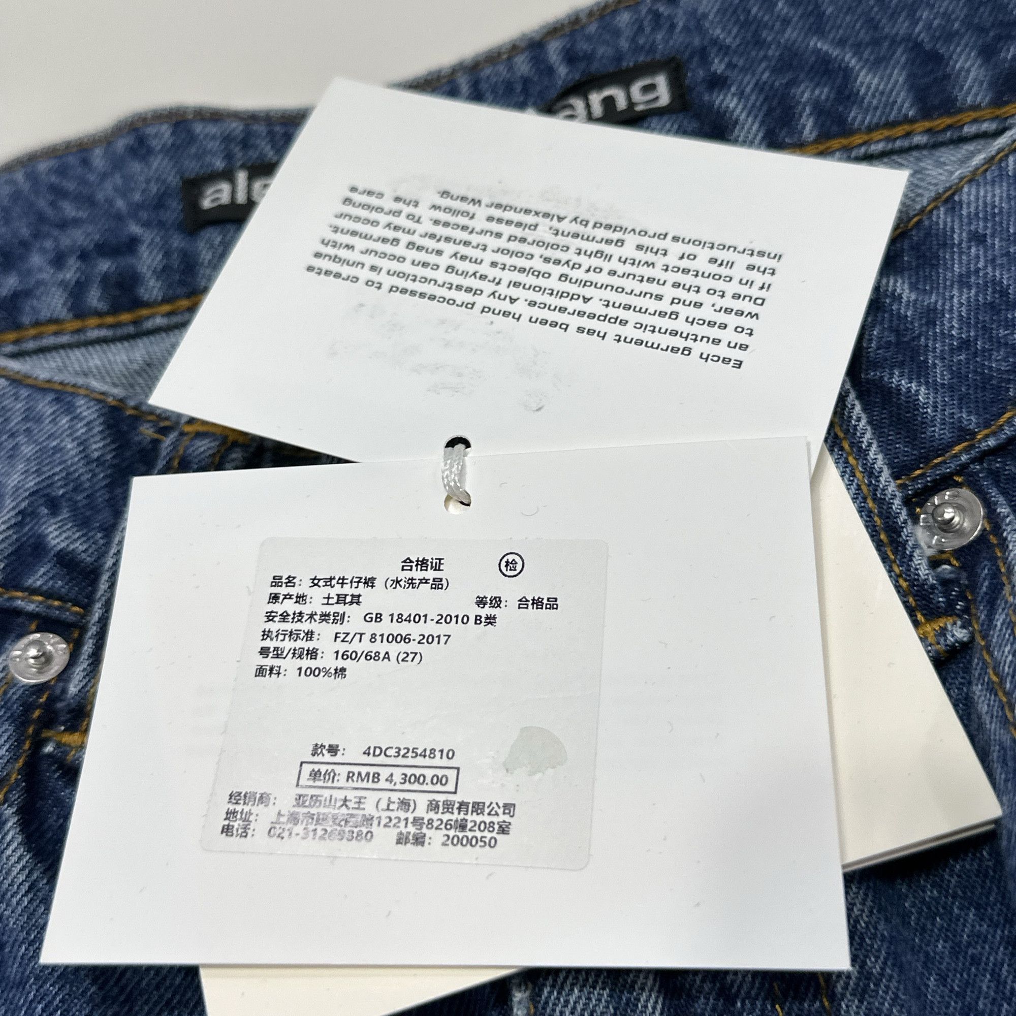 Alexander Wang Alexander Wang Embroidered Cuff Jeans Size 27 Size 27" / US 4 / IT 40 - 5 Thumbnail