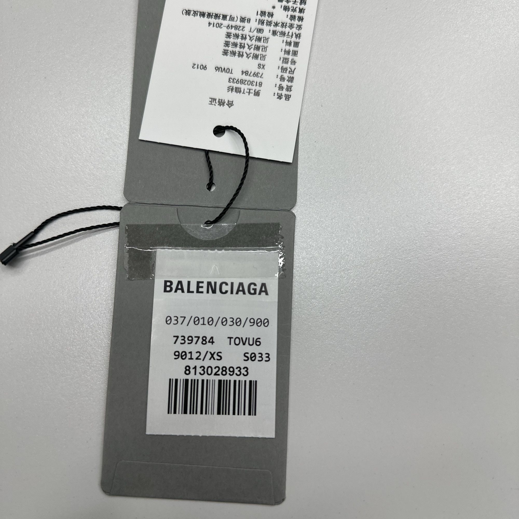 Balenciaga Balenciaga Paris Logo Hoodie Size M Size US M / EU 48-50 / 2 - 5 Thumbnail