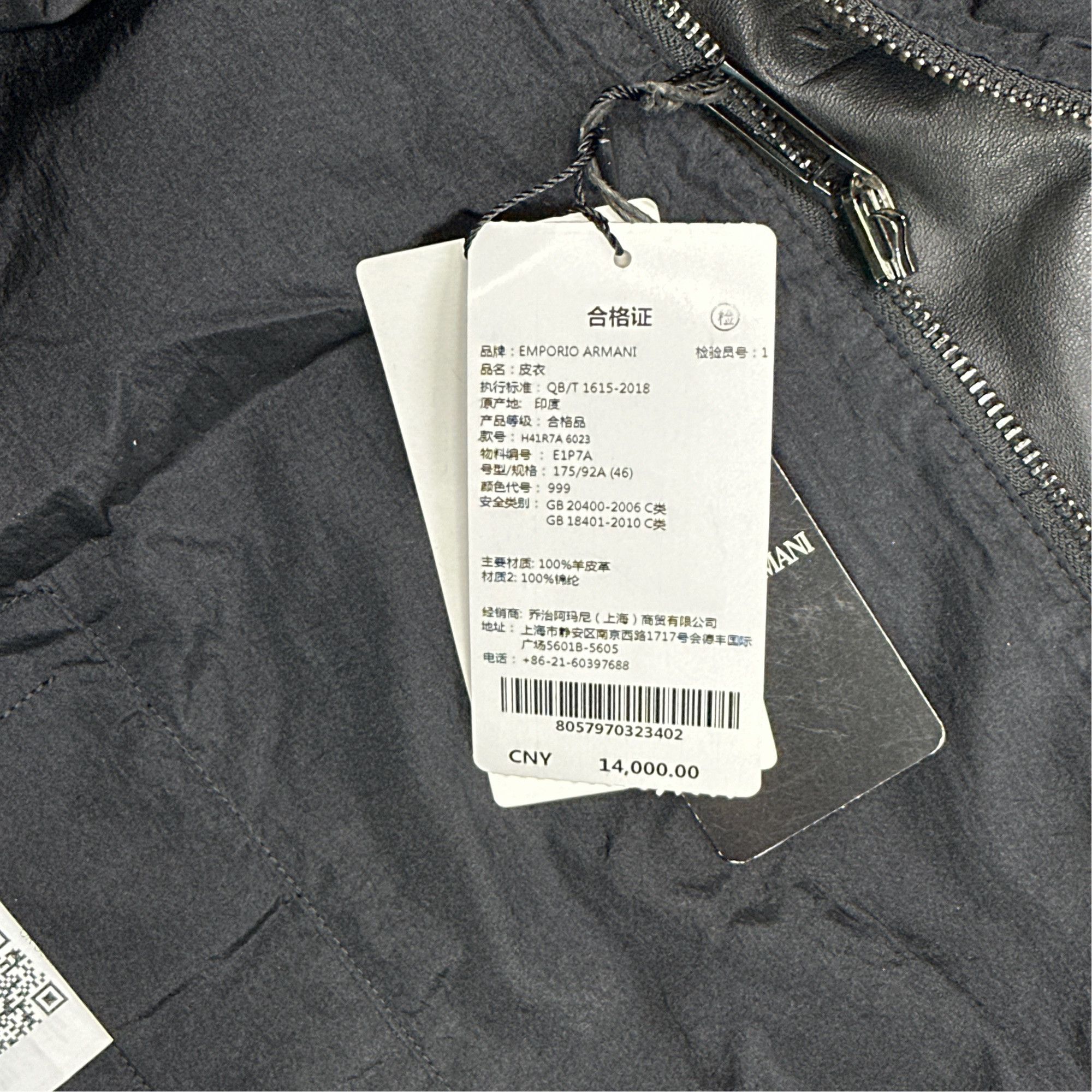 Emporio Armani Emporio Armani Logo Hooded Leather Jacket Size S Size US S / EU 44-46 / 1 - 2 Thumbnail