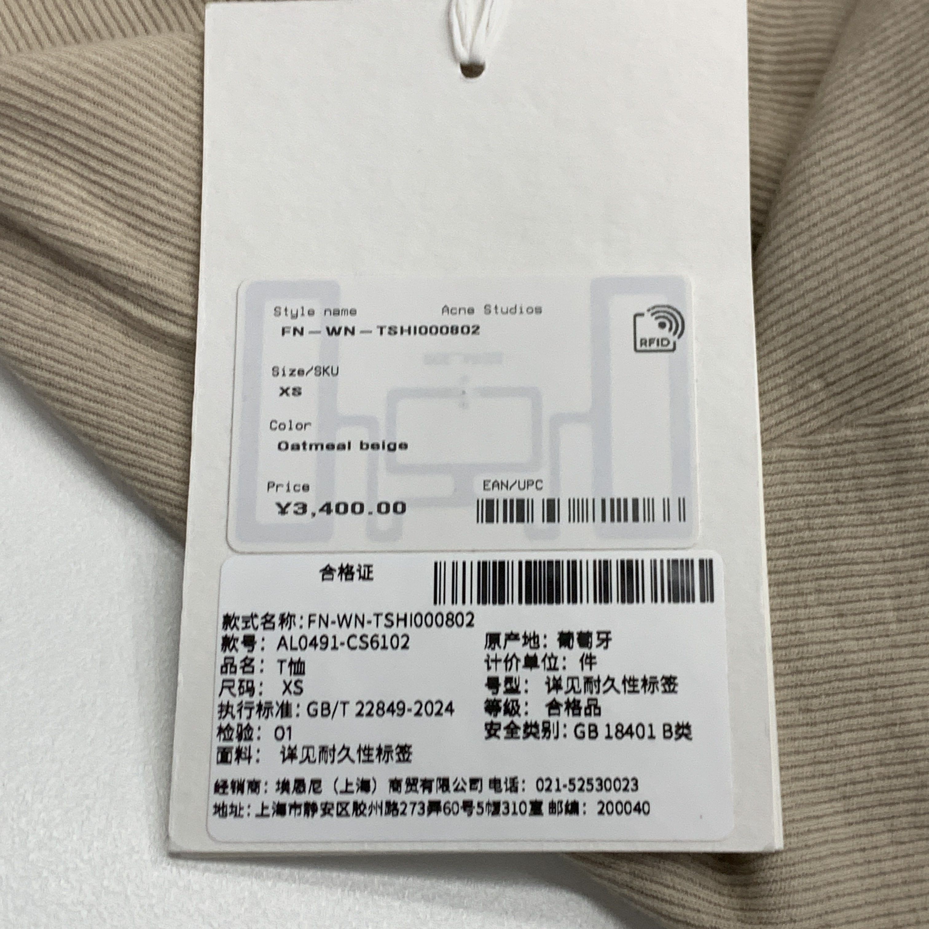 Acne Studios Acne Studios Logo Long Sleeve T-Shirt Size XS Size XS / US 0-2 / IT 36-38 - 5 Thumbnail