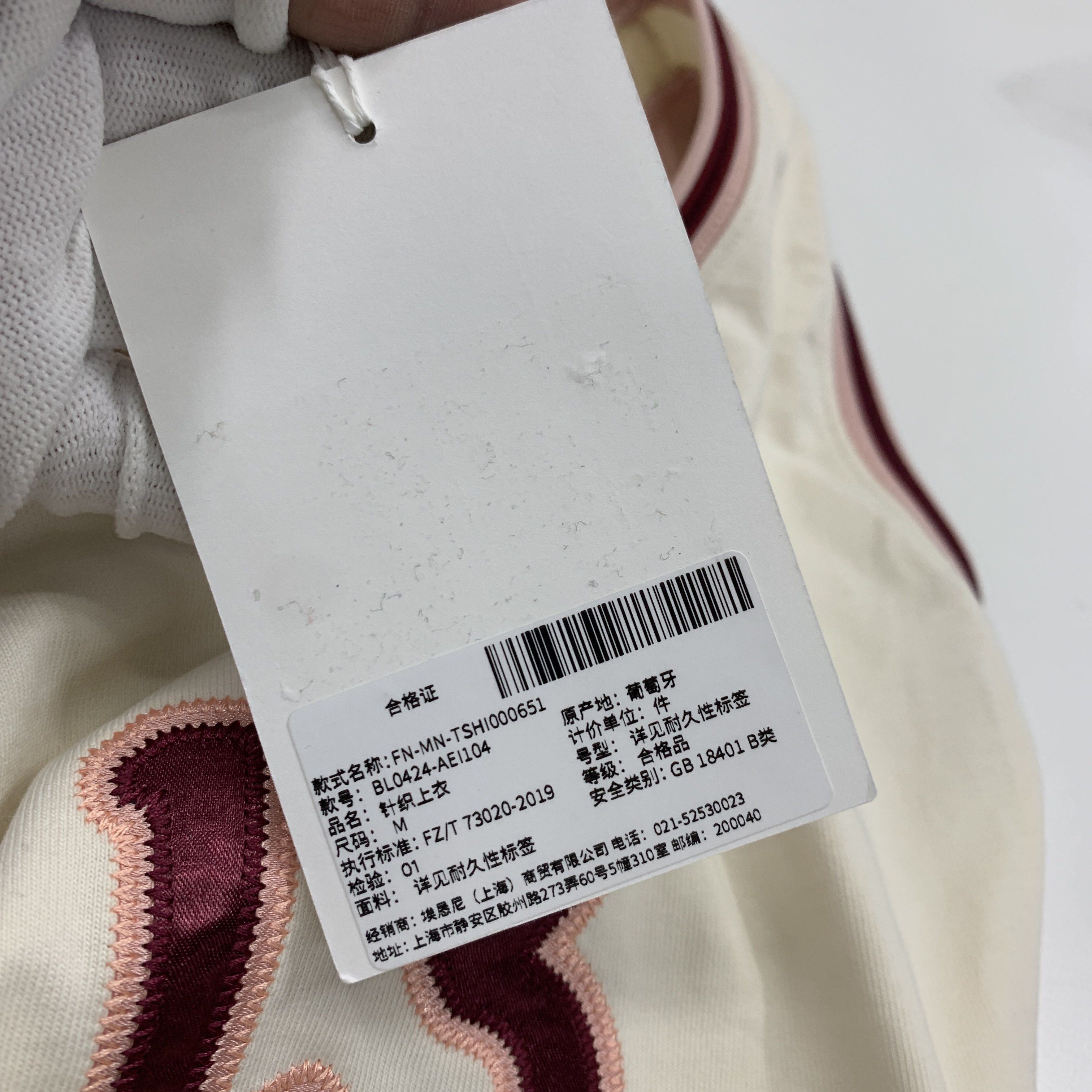Acne Studios Acne Studios 13 Embroidery Tank Top Size M Size US M / EU 48-50 / 2 - 4 Thumbnail