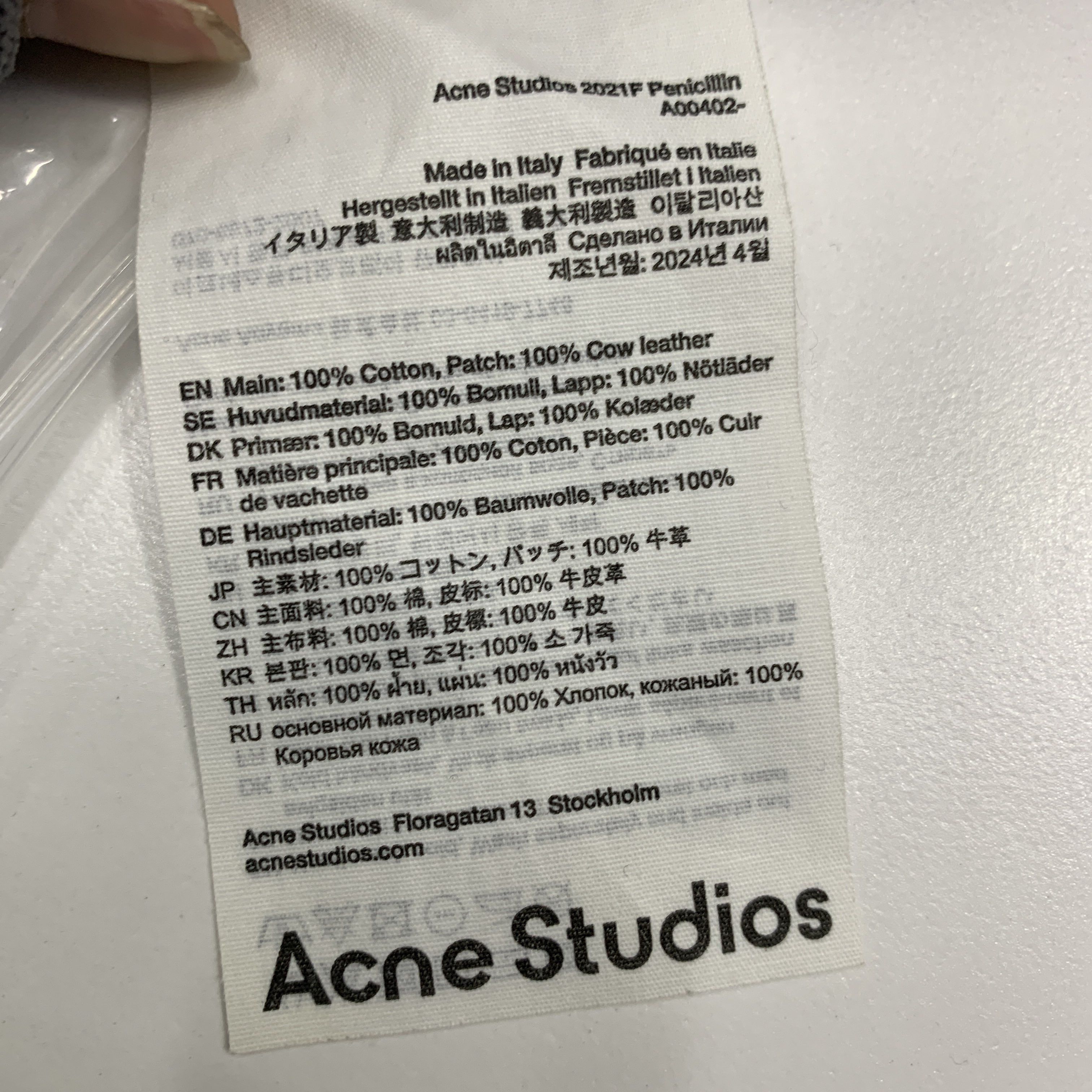 Acne Studios Acne Studios Distressed Penicillin Jeans Size 26 Size 26" / US 2 / IT 38 - 4 Thumbnail