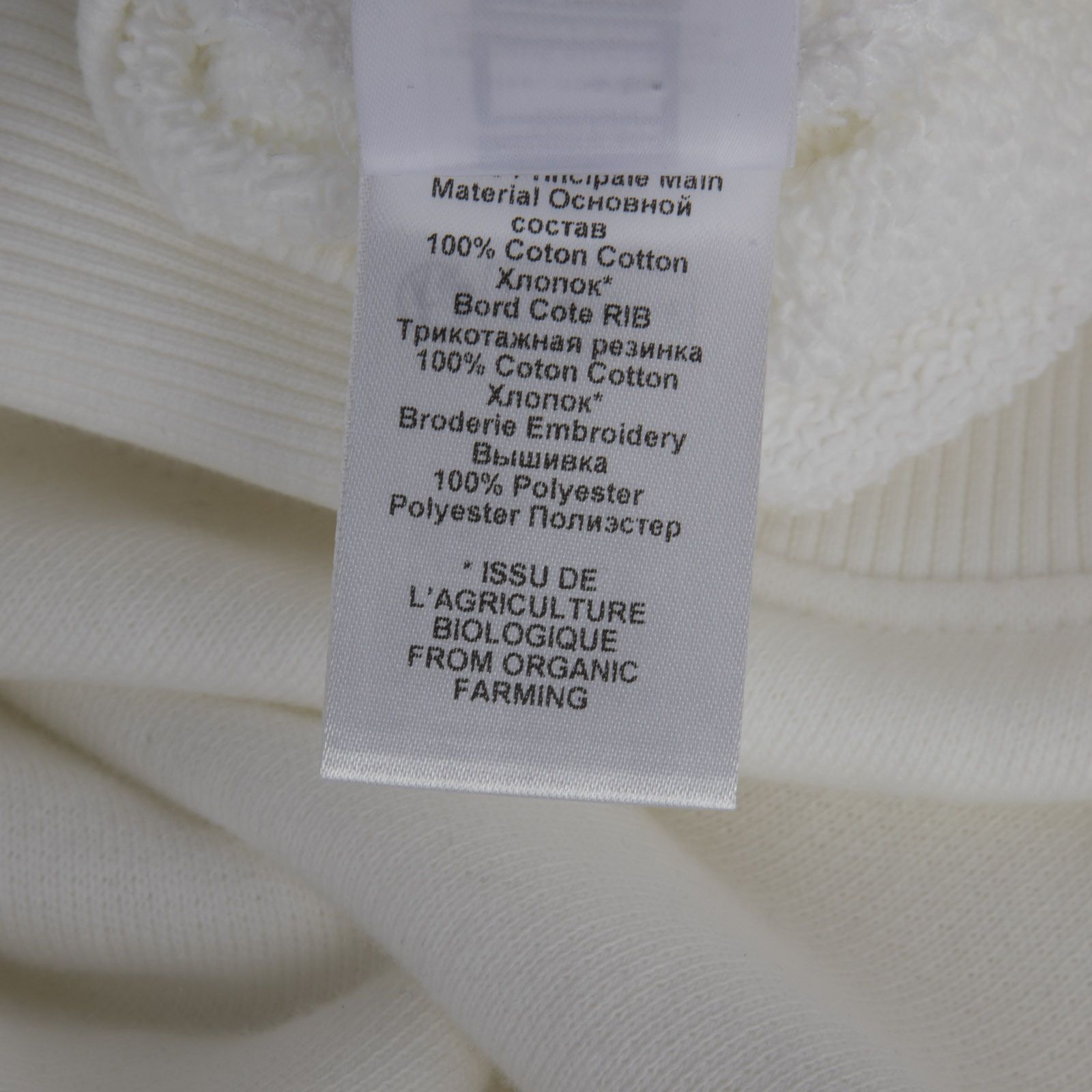 Isabel Marant White Tenery Sweatshirt Dress Size XS / US 0-2 / IT 36-38 - 5 Thumbnail