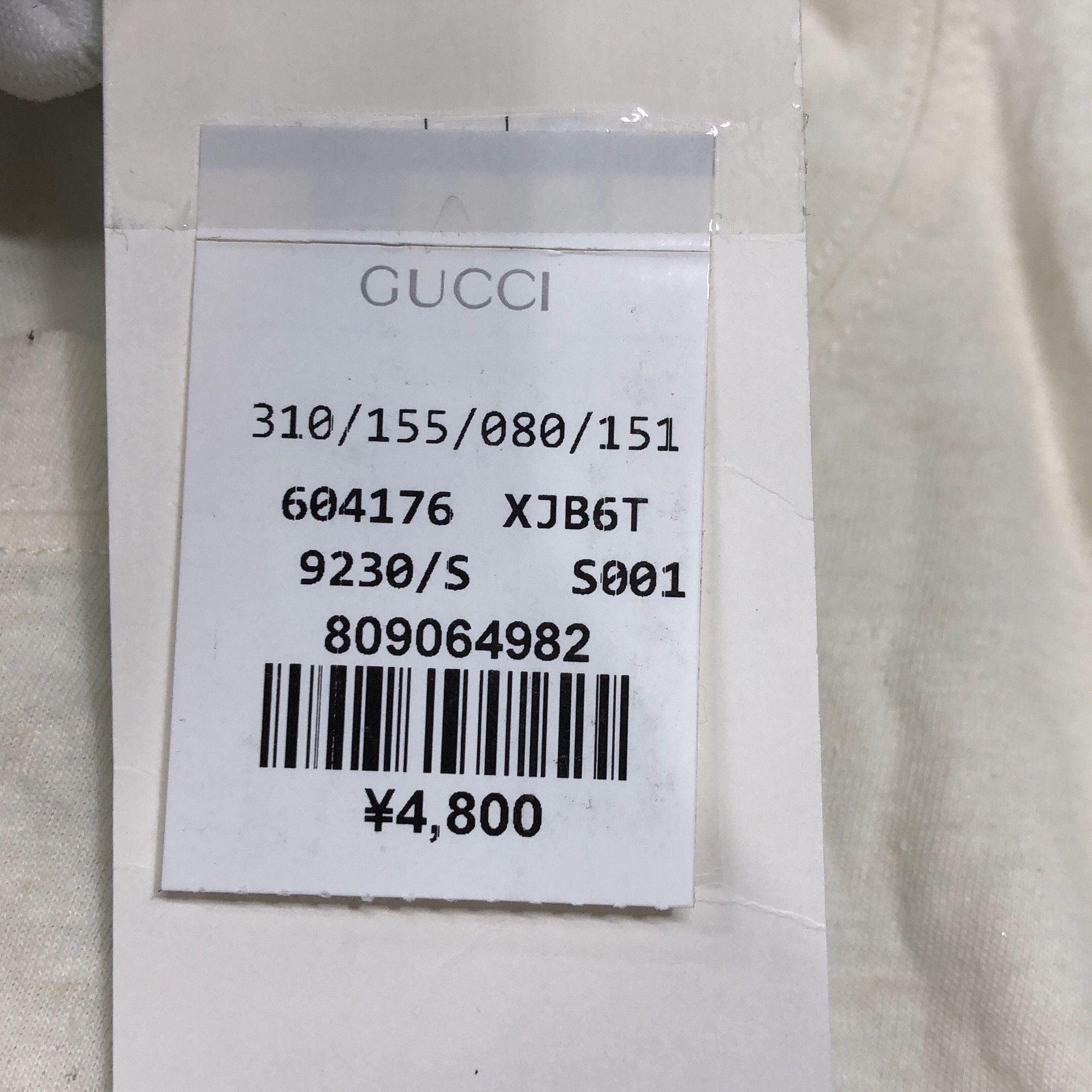 Gucci Gucci x Disney Mickey Mouse Print T-Shirt Size M Size US M / EU 48-50 / 2 - 4 Thumbnail