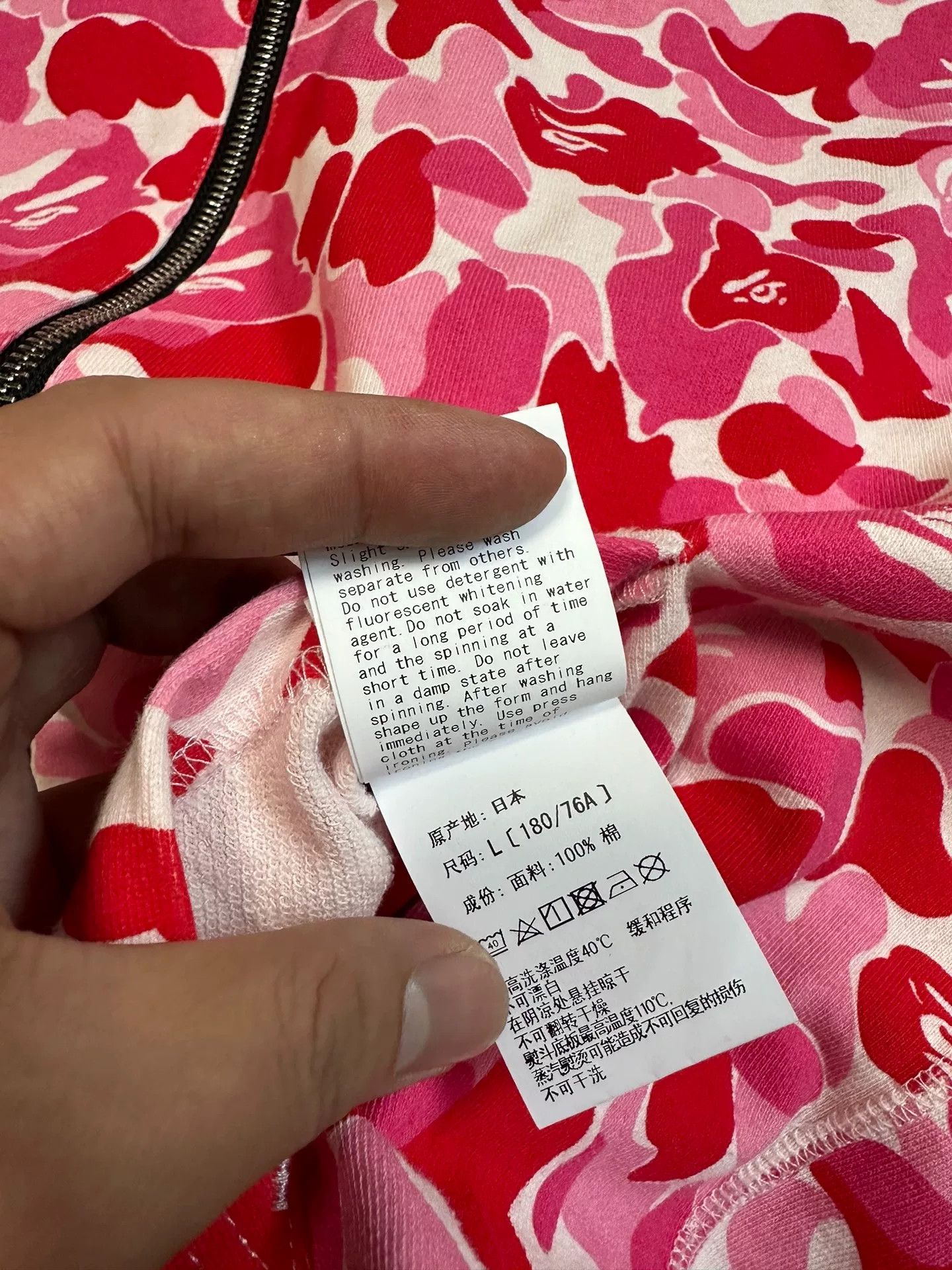 Bape A Bathing Ape Split Camo Shark Hoodie Size L Size US L / EU 52-54 / 3 - 9 Thumbnail