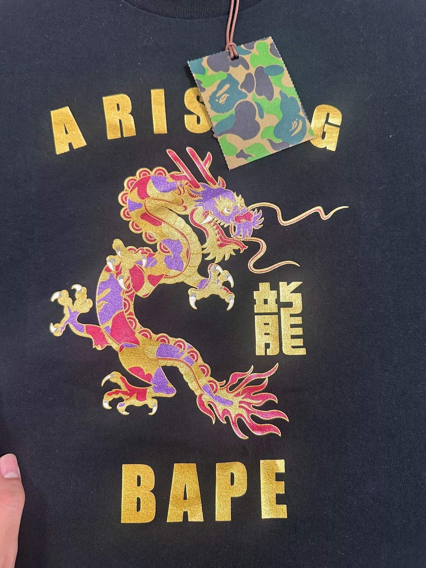 Bape A Bathing Ape Year of the Dragon T-Shirt Size XL Size US XL / EU 56 / 4 - 5 Thumbnail