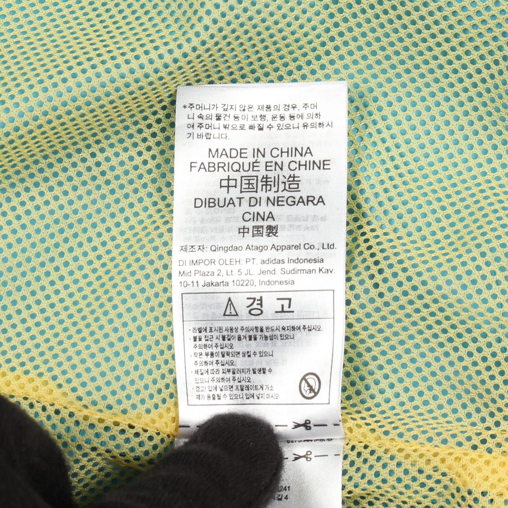 Other Other adidas HUMAN MADE Polyester Outerwear Textile Outerwear DUTY FREE for USA Size ONE SIZE - 5 Thumbnail