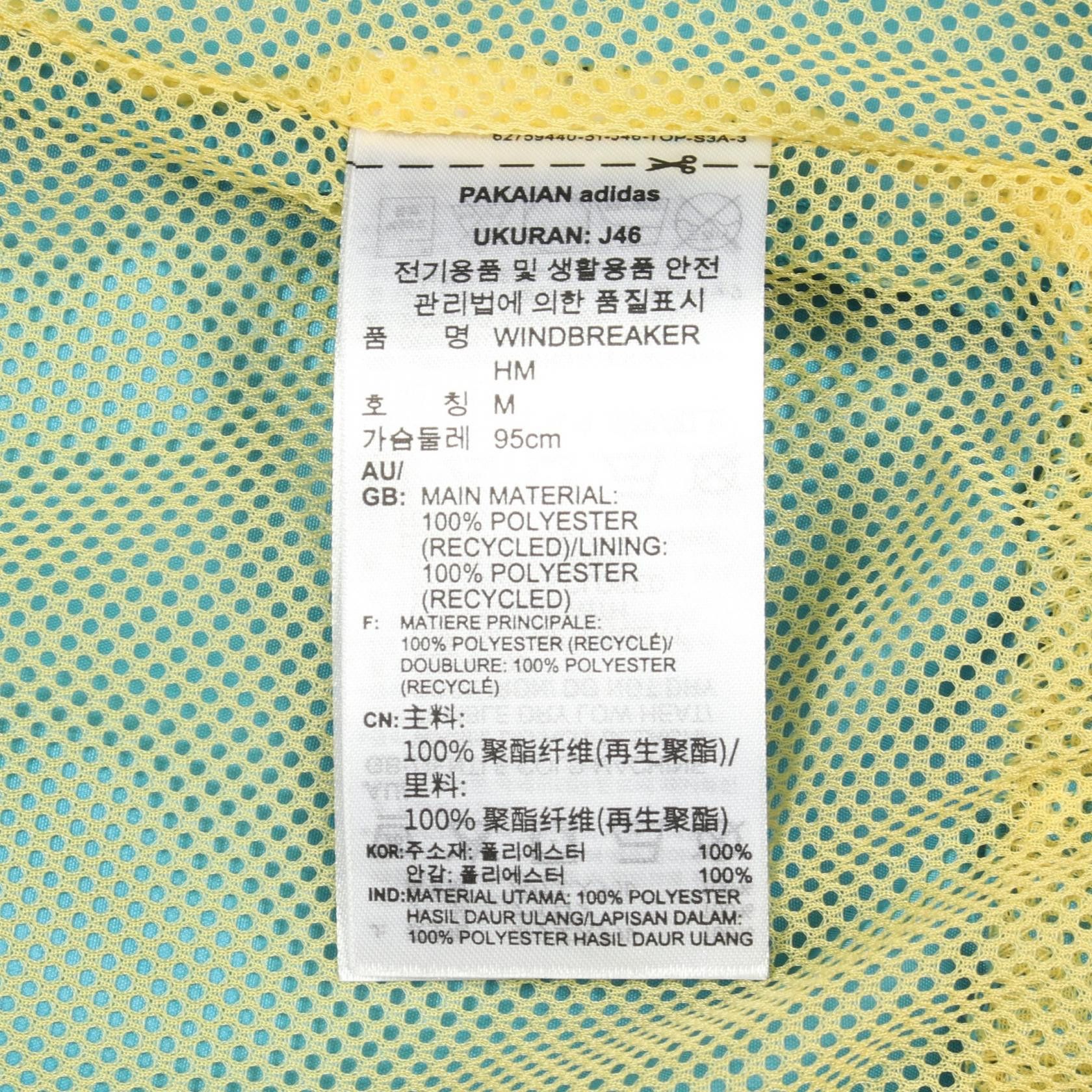 Other Other adidas HUMAN MADE Polyester Outerwear Textile Outerwear DUTY FREE for USA Size ONE SIZE - 4 Thumbnail