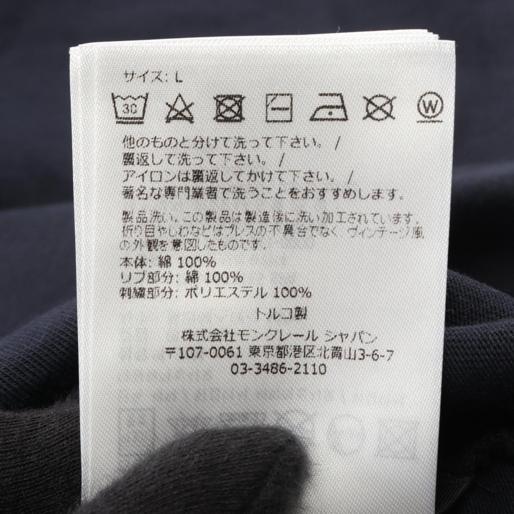 Moncler Moncler Moncler Cotton Long Sleeve Top Textile T-Shirts I10918D00002 DUTY FREE for USA Size ONE SIZE - 4 Thumbnail