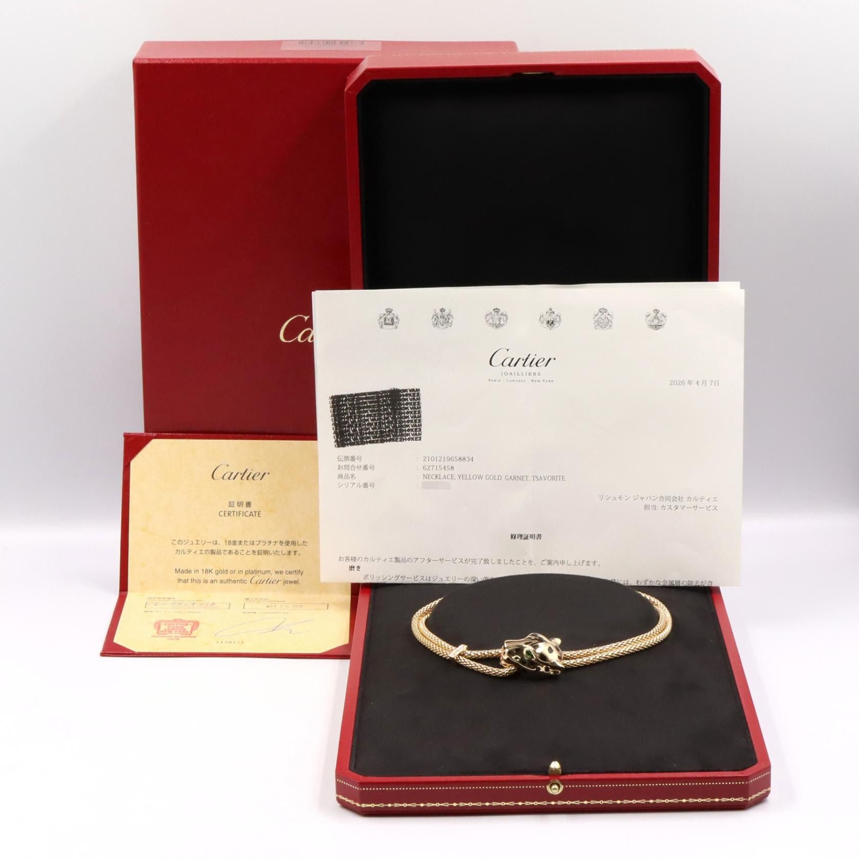 Cartier Cartier Cartier Panthere de Cartier Au750 Diamond Tsavorite Onyx Necklace Precious Metal Necklace N7408338 DUTY FREE for USA Size ONE SIZE - 7 Thumbnail