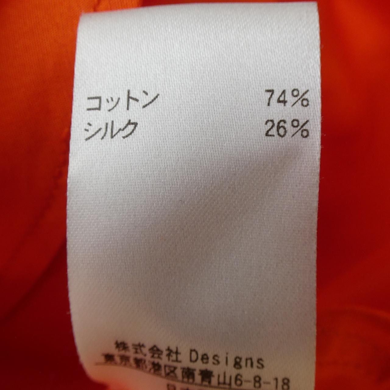 Other Other Blamink Top Textile Tops DUTY FREE for USA Size ONE SIZE - 3 Thumbnail