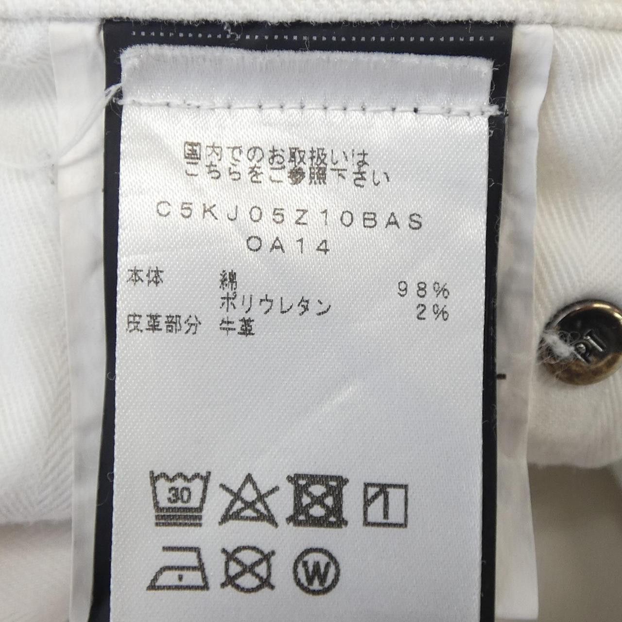 Other Other PT TORINO Jeans Textile Jeans DUTY FREE for USA Size ONE SIZE - 3 Thumbnail
