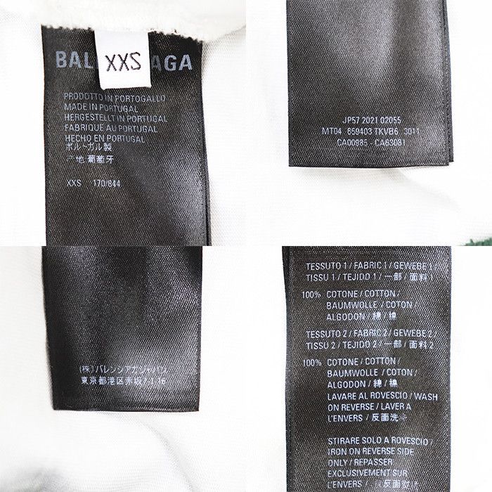 Balenciaga Balenciaga Balenciaga Cotton Hoodie Textile Sweatshirts & Hoodies DUTY FREE for USA Size ONE SIZE - 10 Thumbnail