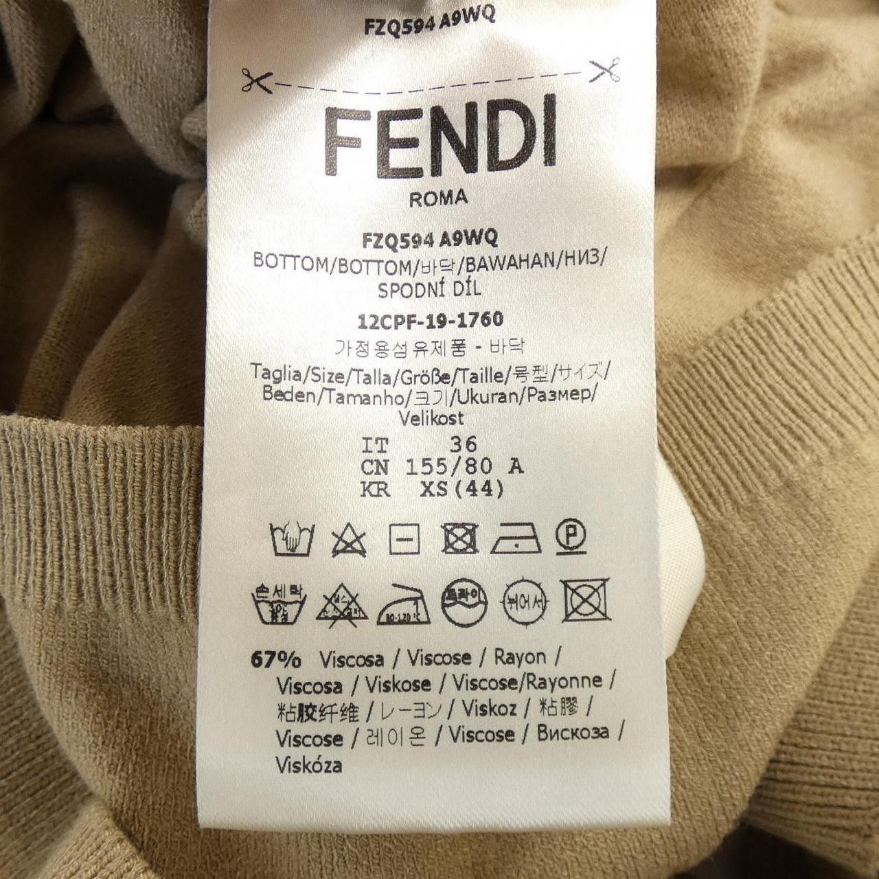Fendi Fendi Fendi Skirt Textile Skirts FZQ594A9WQ DUTY FREE for USA Size ONE SIZE - 3 Thumbnail