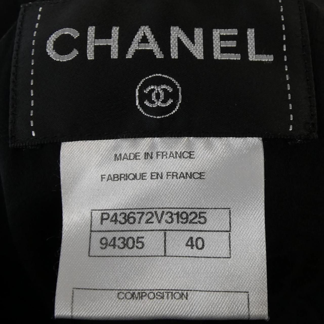 Chanel Chanel Chanel Dress Others Dresses P43672V31925 DUTY FREE for USA Size ONE SIZE - 4 Thumbnail