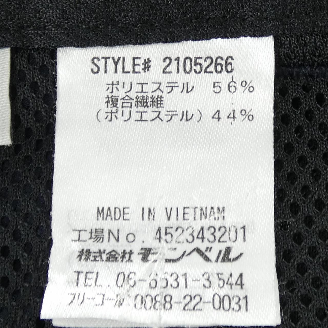 Other Other Montbell Pants Textile Pants DUTY FREE for USA Size ONE SIZE - 4 Thumbnail