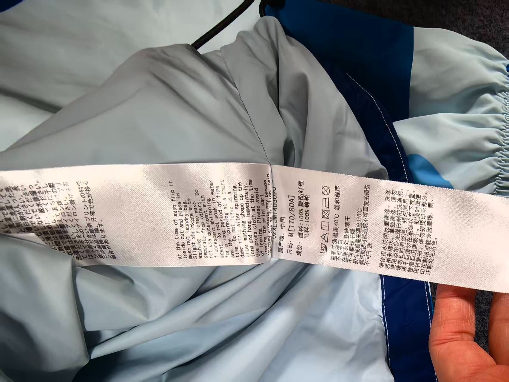 Bape A Bathing Ape Blue Camo Light Jacket Size M Size US M / EU 48-50 / 2 - 5 Thumbnail