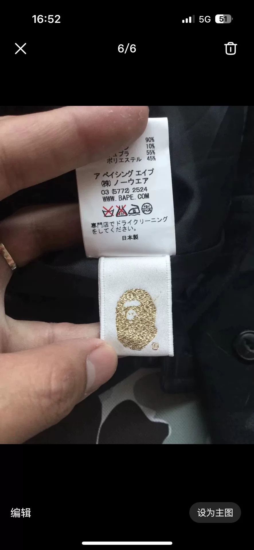 Bape A Bathing Ape Camo Duffle Coat Size M Size US M / EU 48-50 / 2 - 7 Thumbnail
