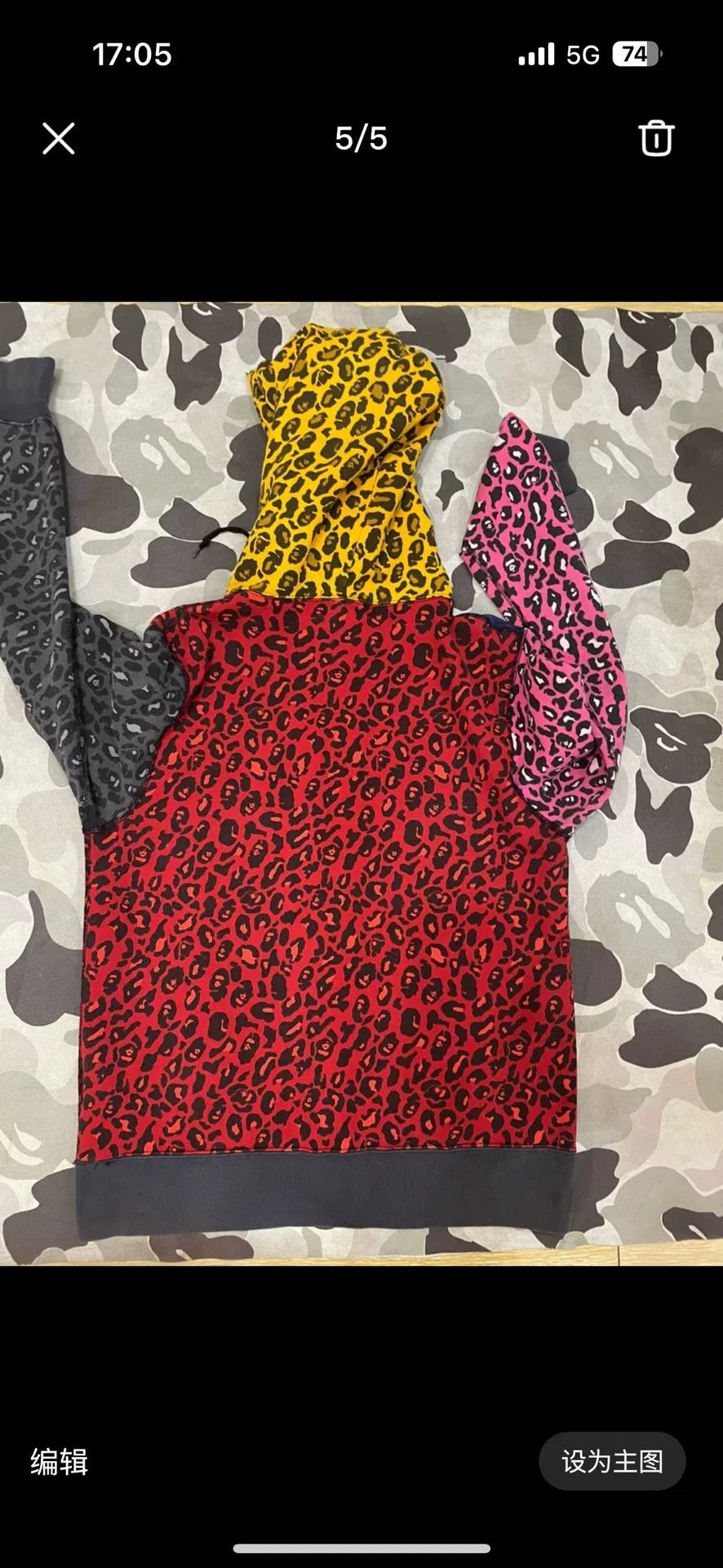 Bape BAPE Leopard Print Hoodie Size L Size US L / EU 52-54 / 3 - 6 Thumbnail