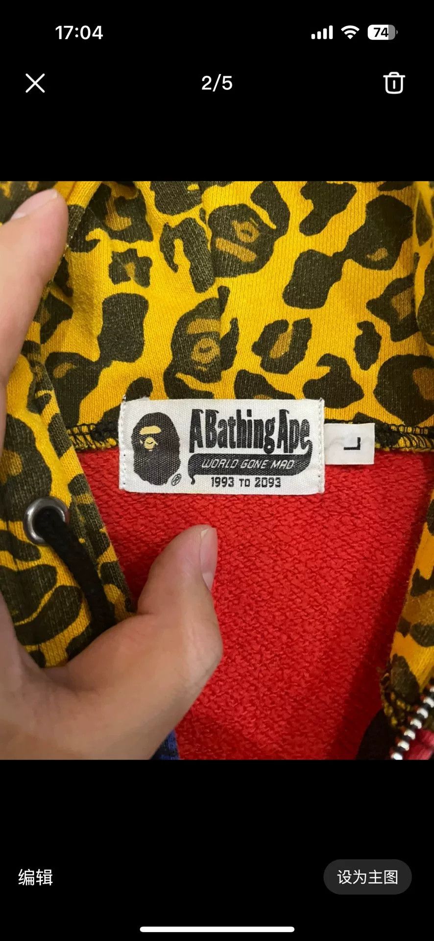 Bape BAPE Leopard Print Hoodie Size L Size US L / EU 52-54 / 3 - 3 Thumbnail