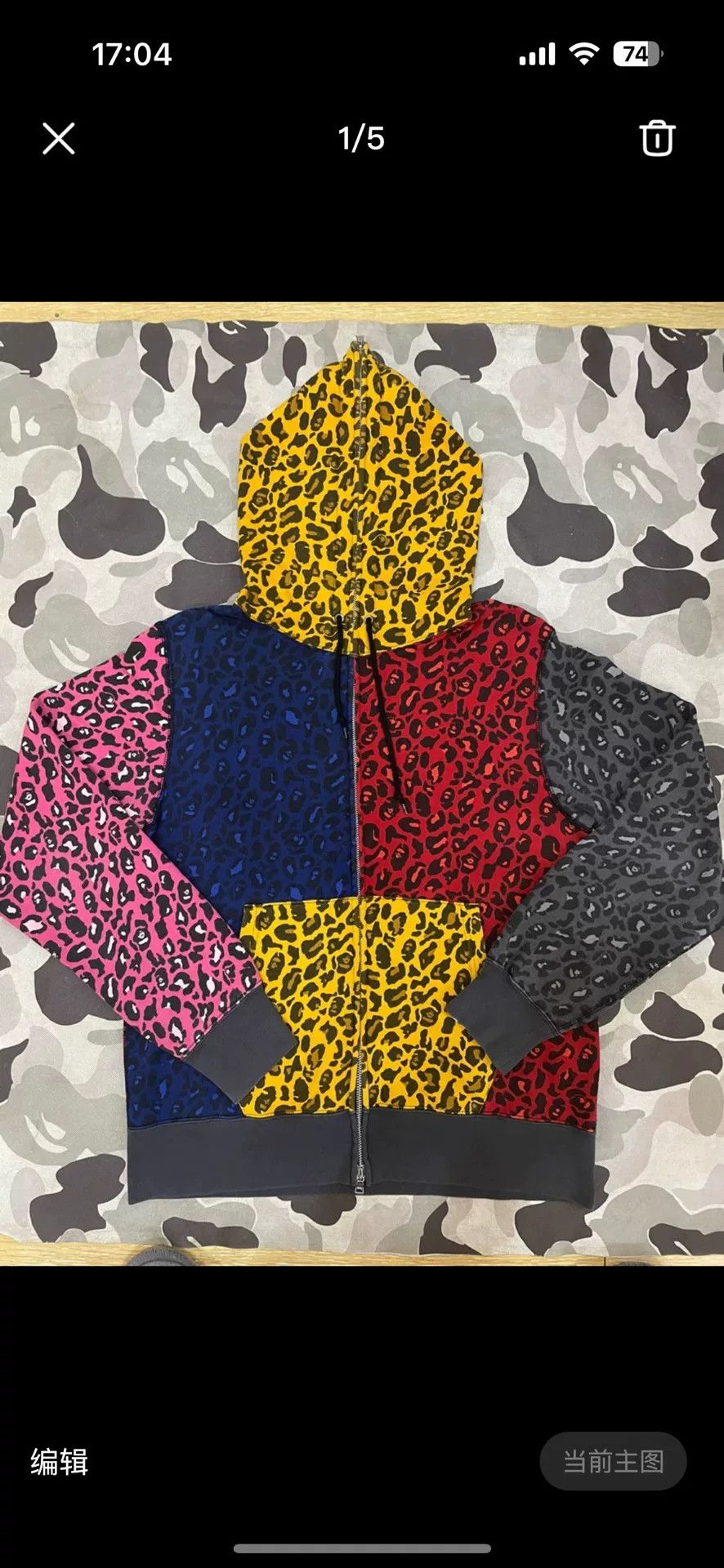 Bape BAPE Leopard Print Hoodie Size L Size US L / EU 52-54 / 3 - 2 Thumbnail