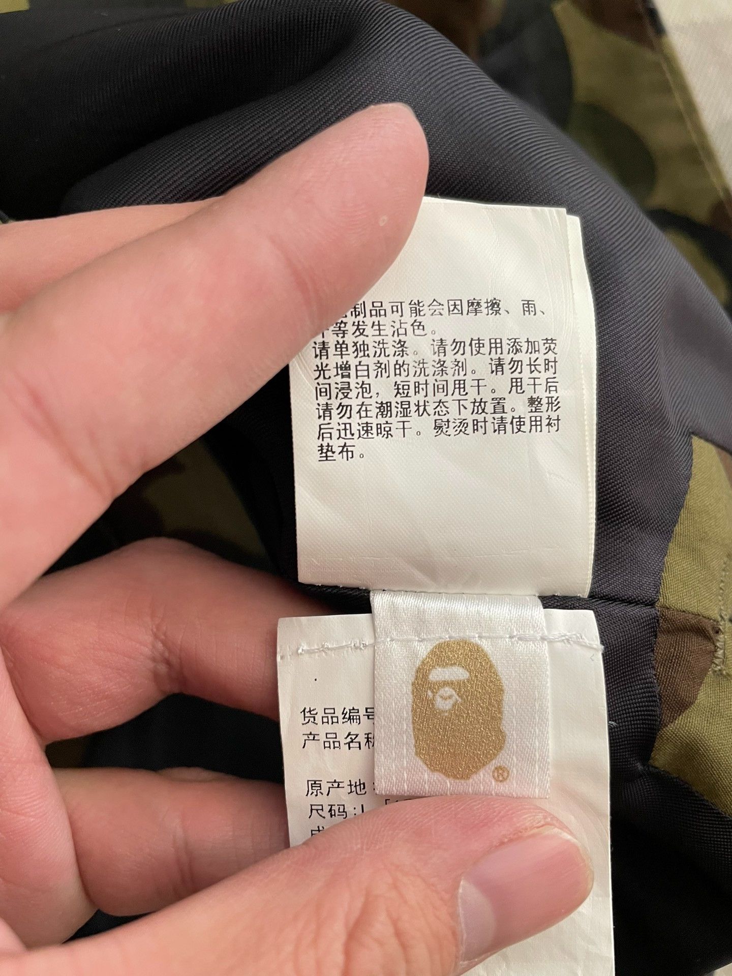 Bape A Bathing Ape Camo Tang Jacket Size L Size US L / EU 52-54 / 3 - 5 Thumbnail