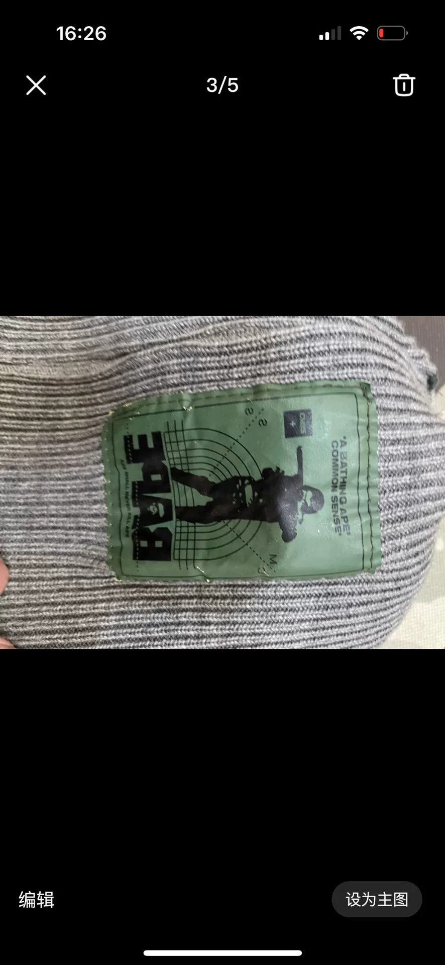 Bape BAPE x CMSS Logo Patch Beanie Size ONE SIZE - 4 Thumbnail