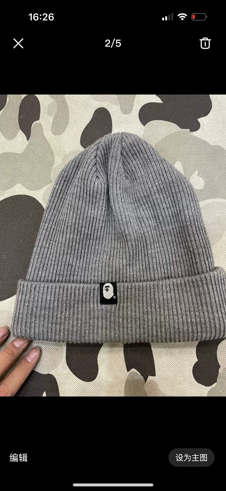 Bape BAPE x CMSS Logo Patch Beanie Size ONE SIZE - 3 Thumbnail