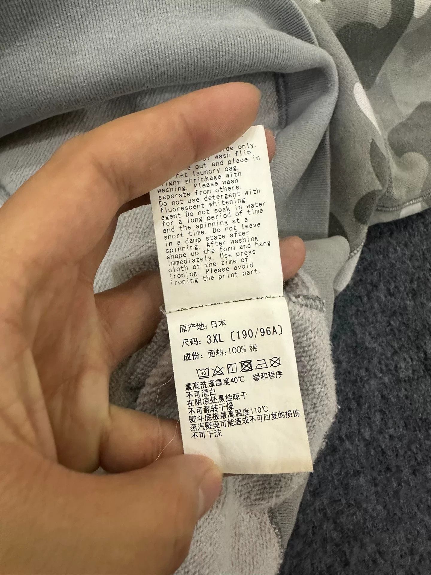 Bape A Bathing Ape Grey Camo Shark Sweatshirt Size 3XL Size US XXL / EU 58 / 5 - 8 Thumbnail
