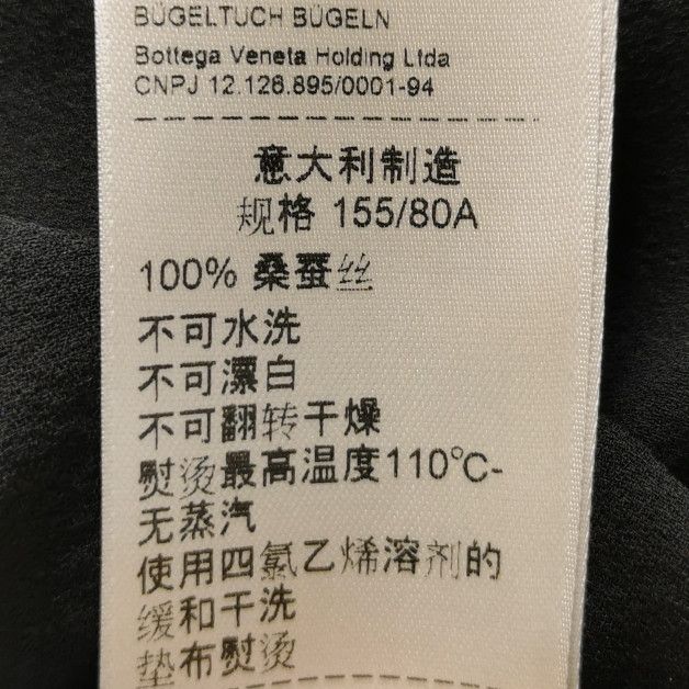 Bottega Veneta Bottega Veneta Women it_36 Midi Size XS / US 0-2 / IT 36-38 - 9 Thumbnail