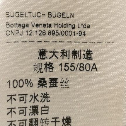 Bottega Veneta Bottega Veneta Women it_36 Midi Size XS / US 0-2 / IT 36-38 - 7 Thumbnail