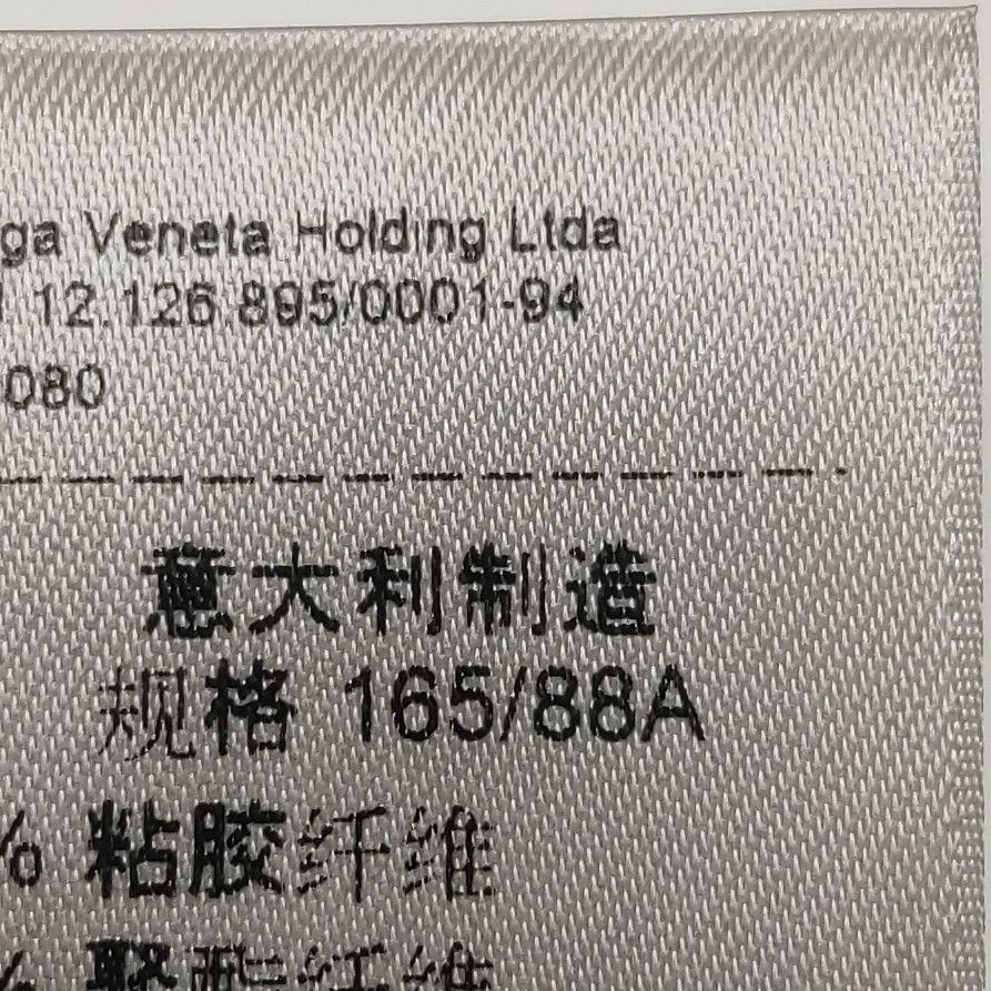 Bottega Veneta Bottega Veneta Women it_40 Sweaters Size S / US 4 / IT 40 - 6 Thumbnail