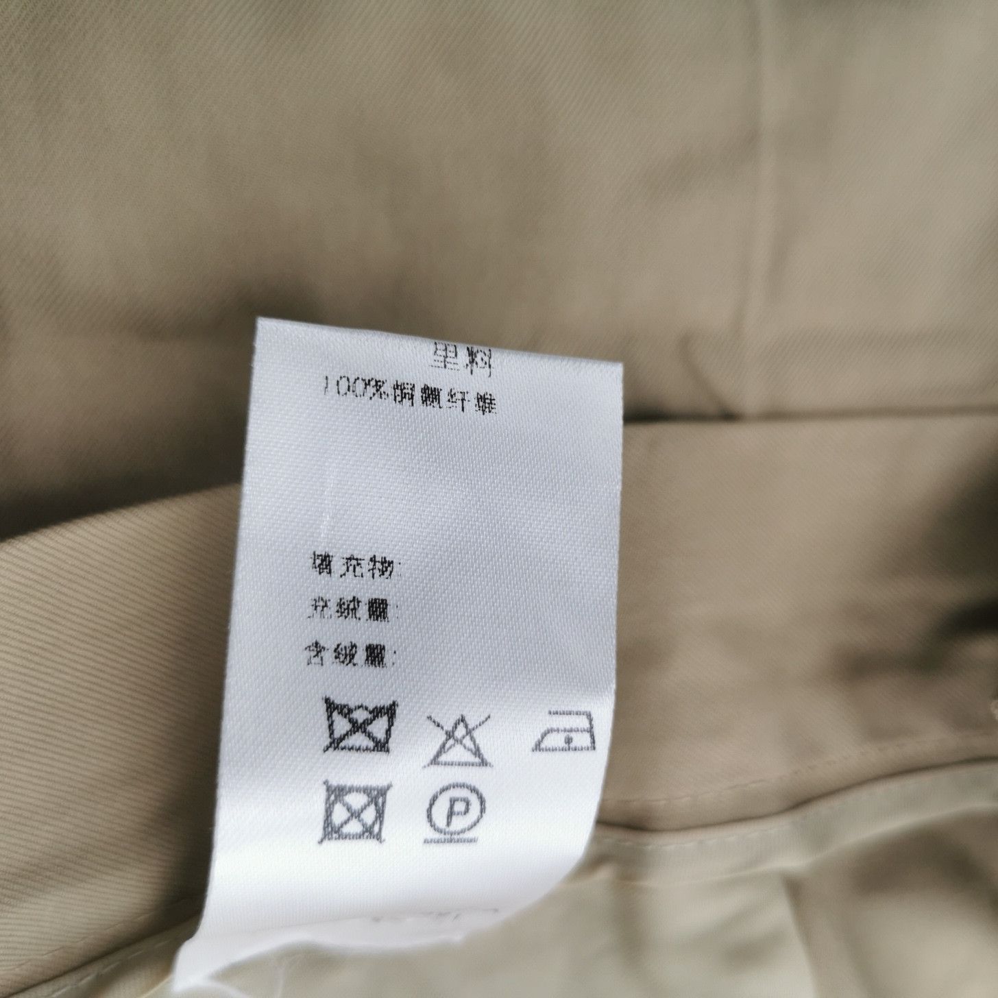 Bottega Veneta Bottega Veneta Women 42 Pants Size 42" / US 20 - 7 Thumbnail