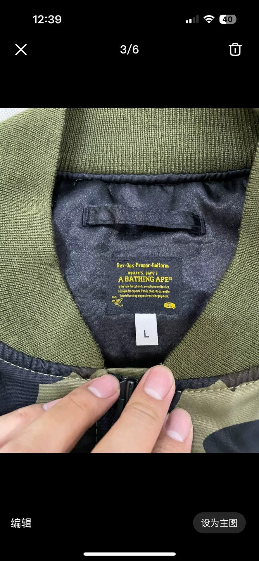 Bape A Bathing Ape Camo Shark MA-1 Bomber Jacket Size L Size US L / EU 52-54 / 3 - 4 Thumbnail